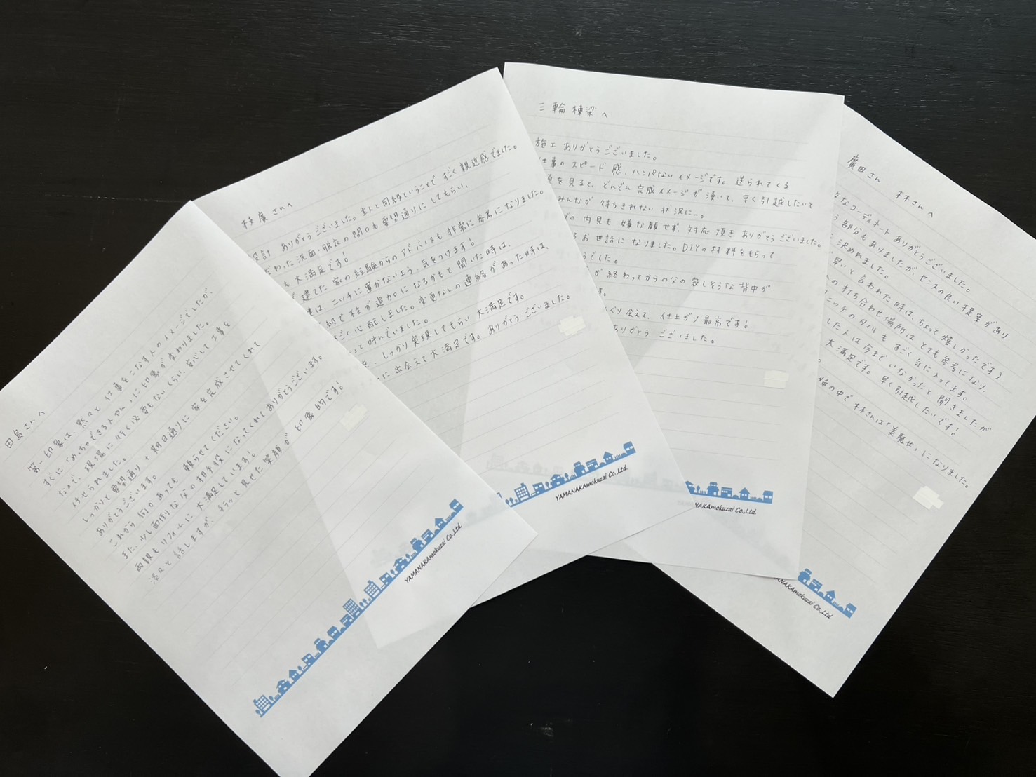 施主様から見たスタッフの素顔