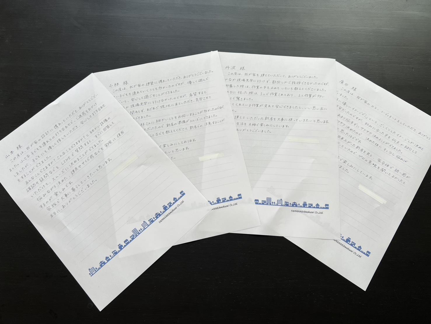 施主様から見たスタッフの素顔