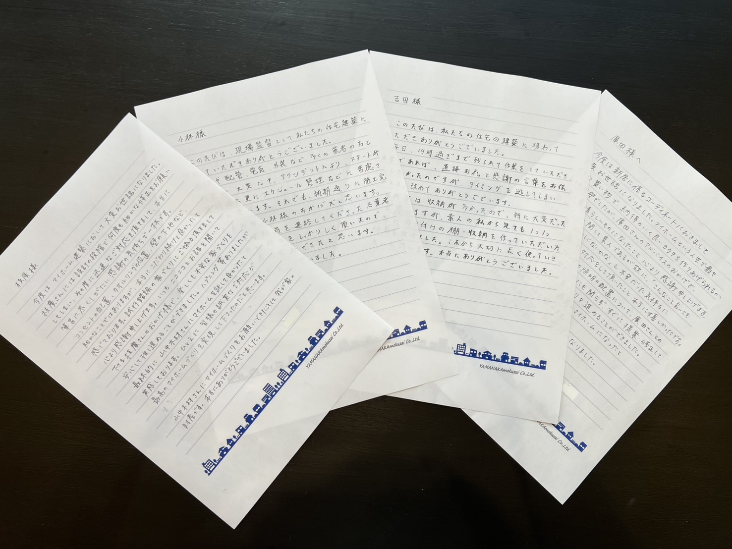施主様から見たスタッフの素顔