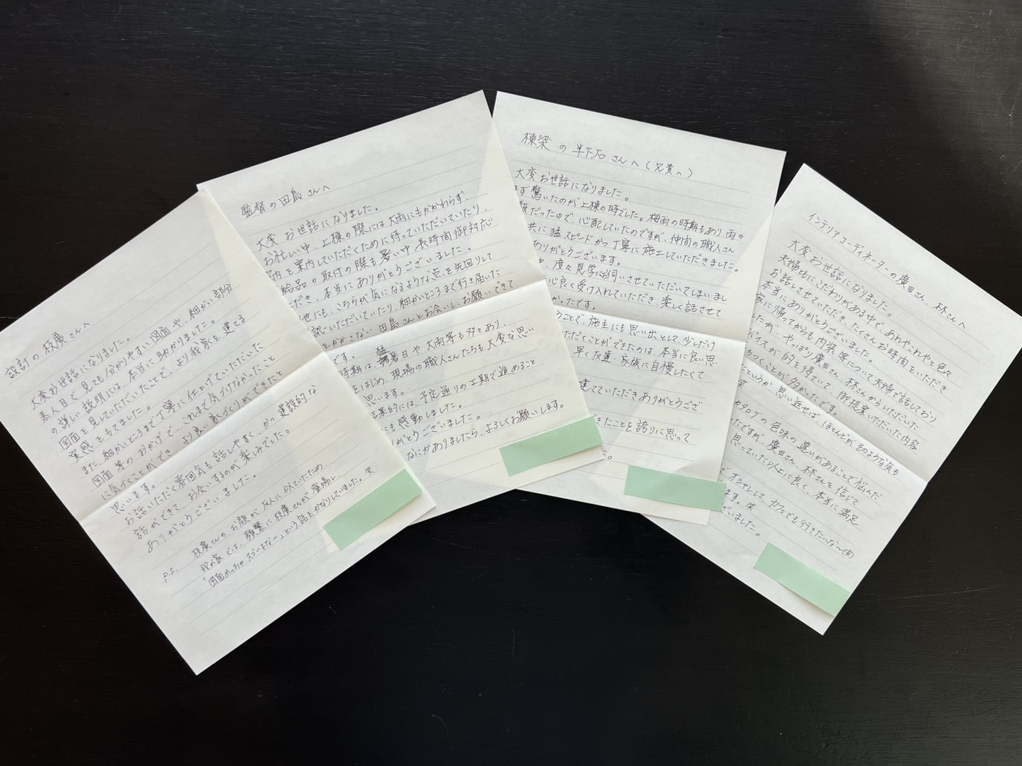 施主様から見たスタッフの素顔
