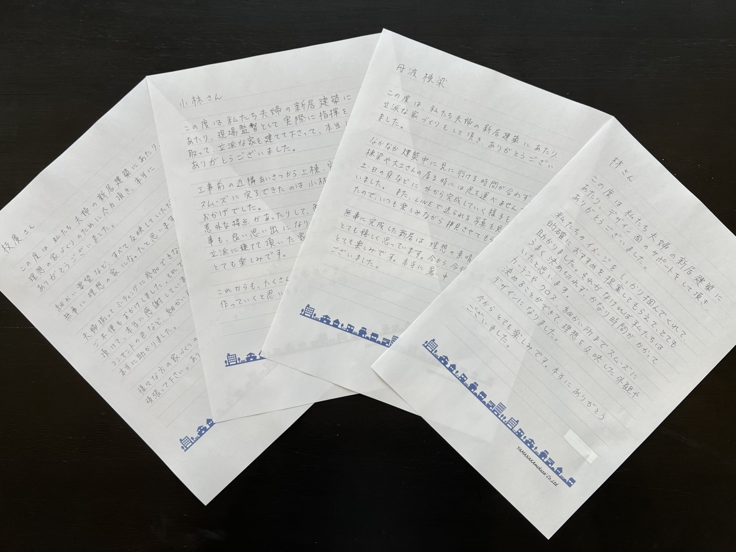 施主様から見たスタッフの素顔