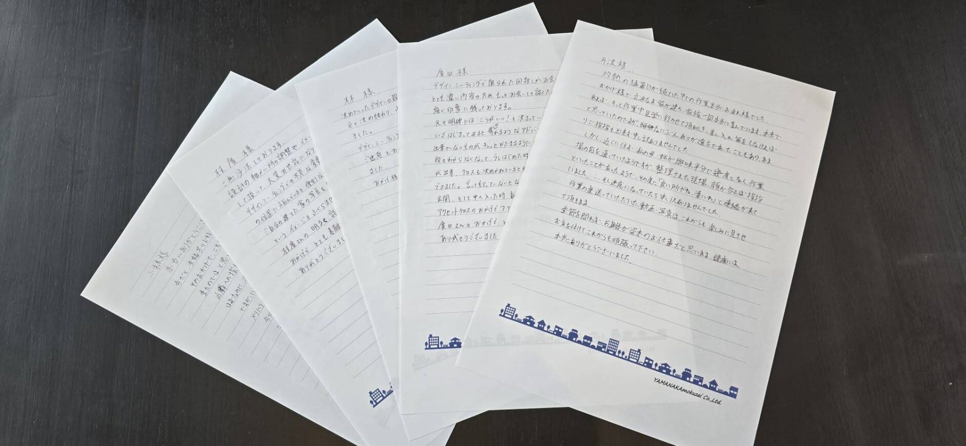 施主様から見たスタッフの素顔