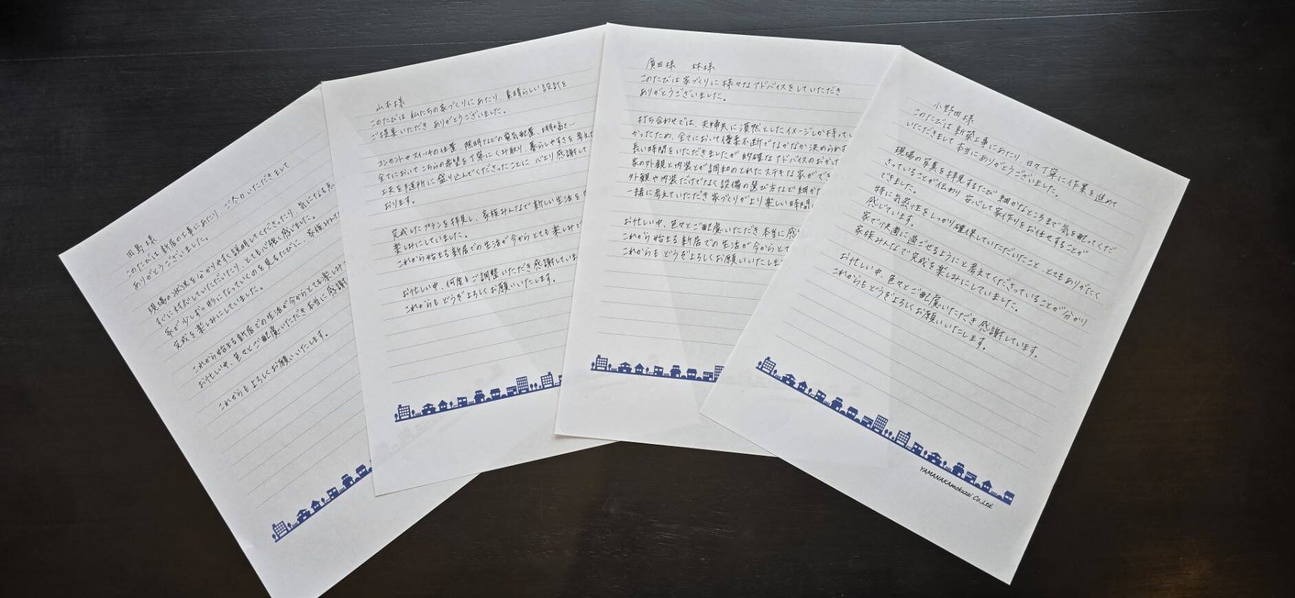 施主様から見たスタッフの素顔