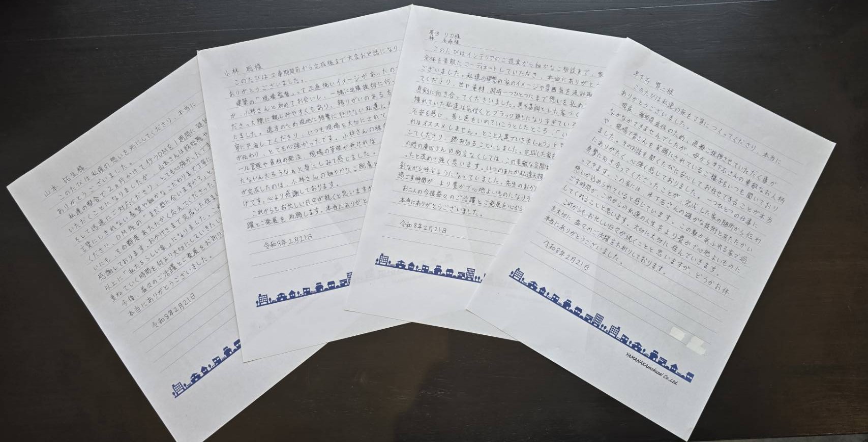 施主様から見たスタッフの素顔
