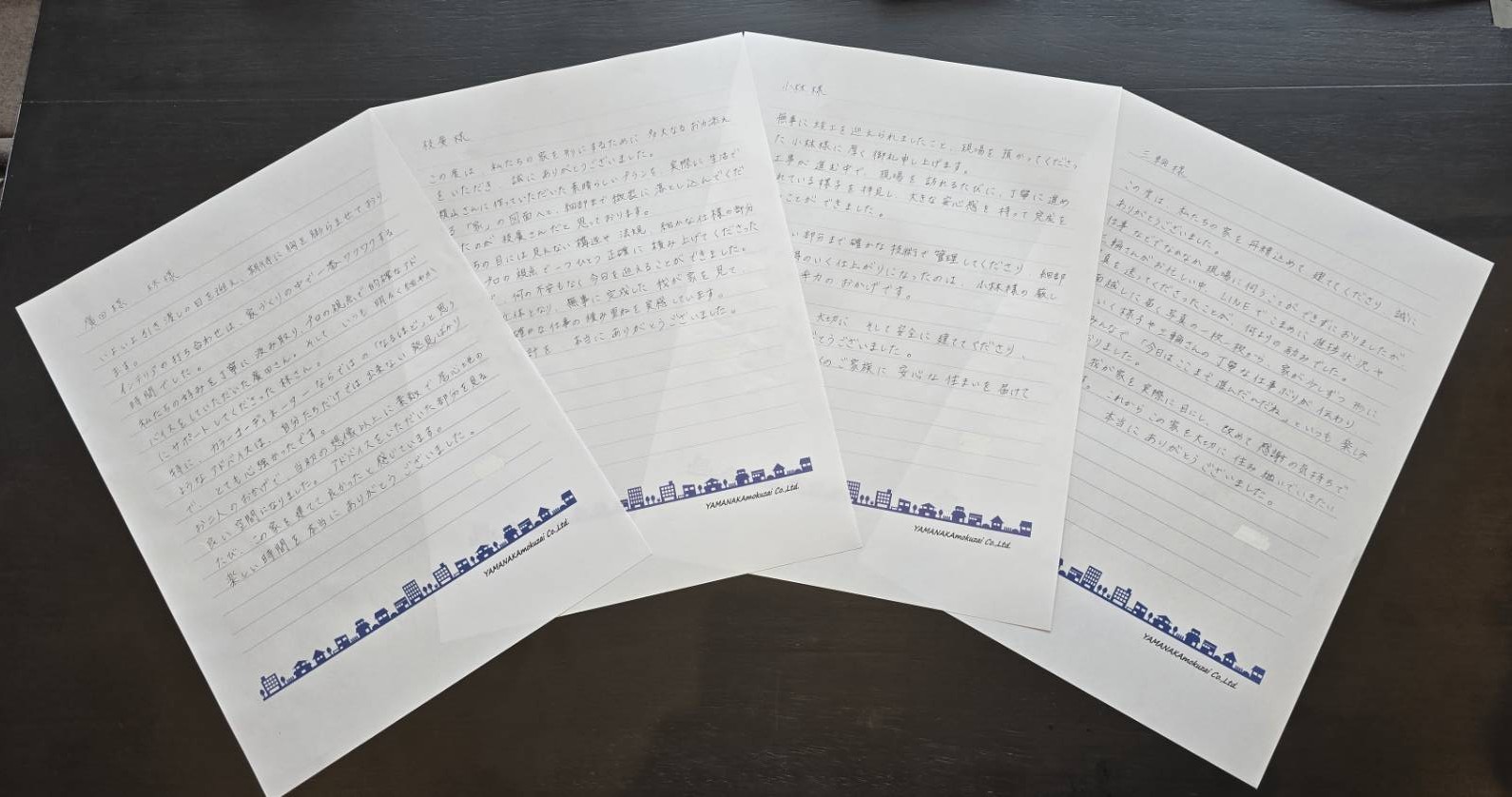 施主様から見たスタッフの素顔
