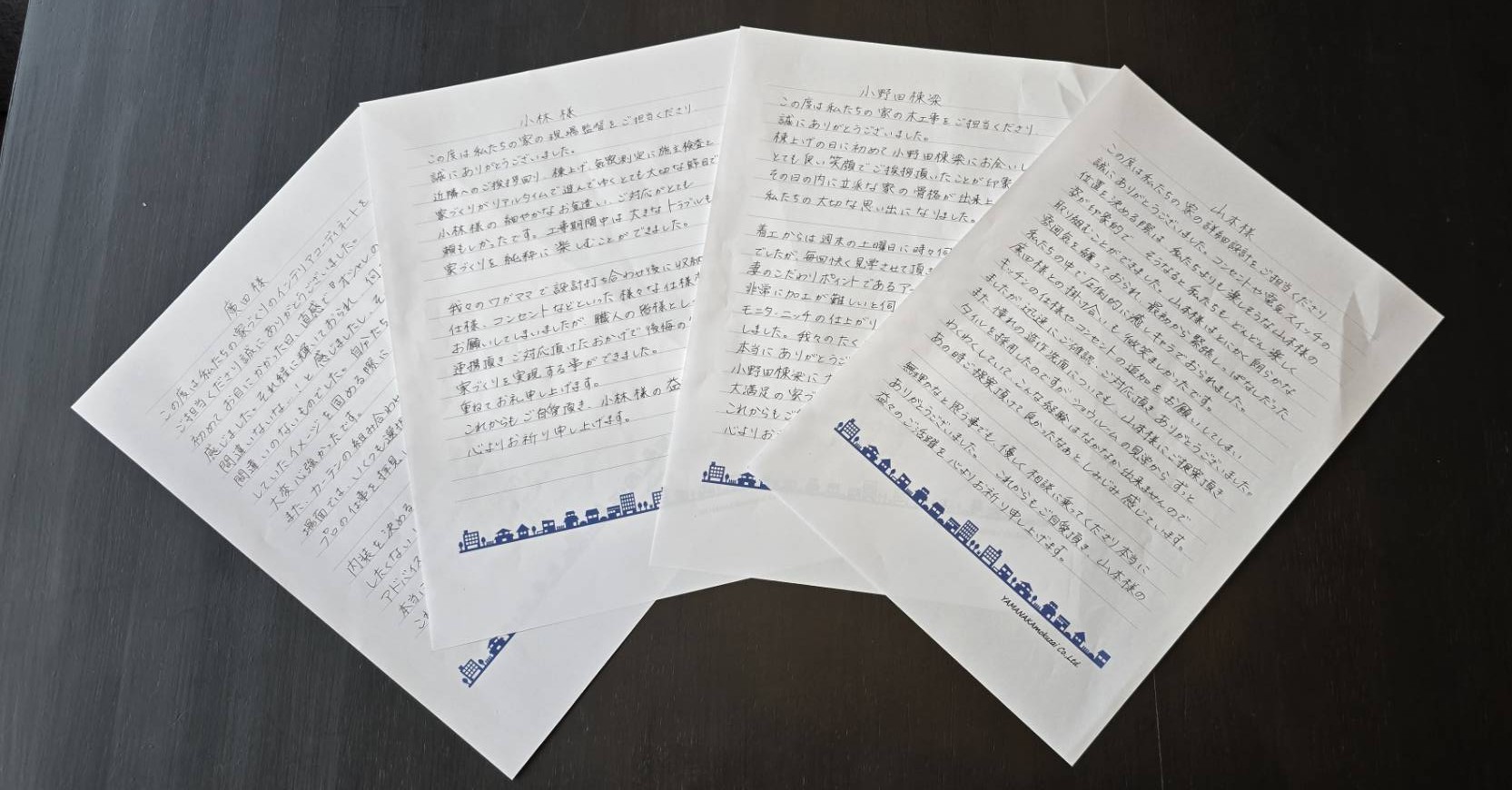 施主様から見たスタッフの素顔