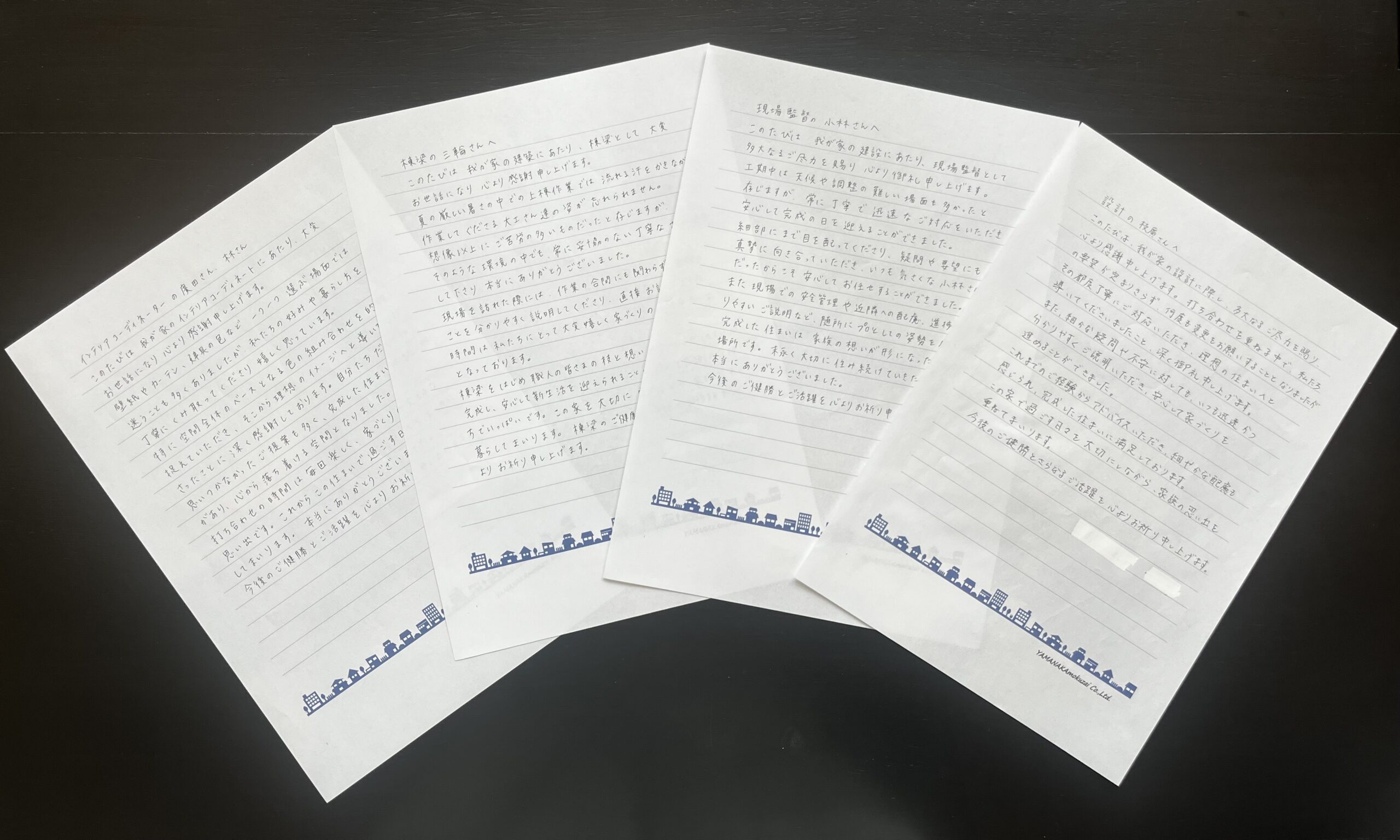施主様から見たスタッフの素顔