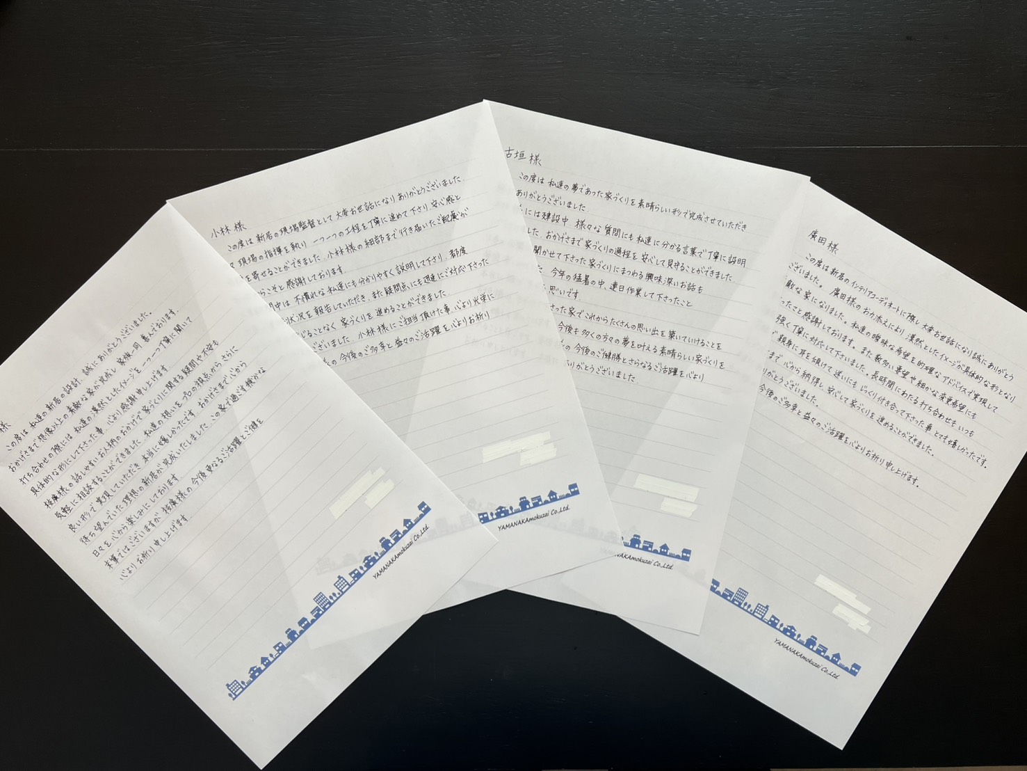 施主様から見たスタッフの素顔