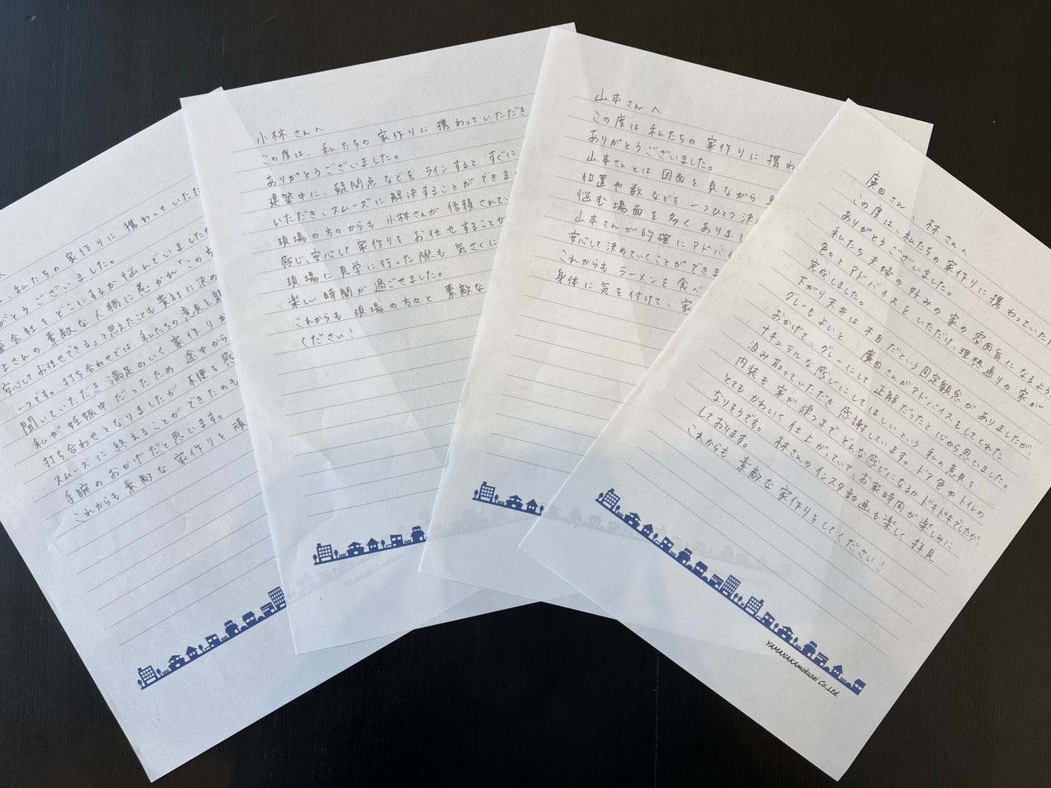 施主様から見たスタッフの素顔